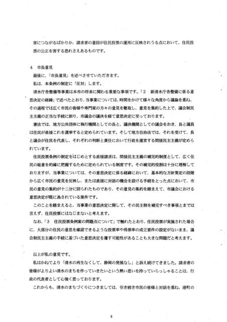 思考意見_4.jpg